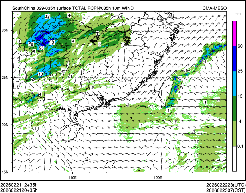 02/21 20时 +035小时