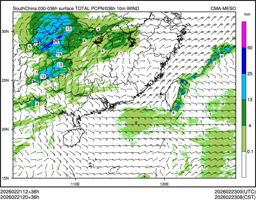 02/21 20时 +036小时