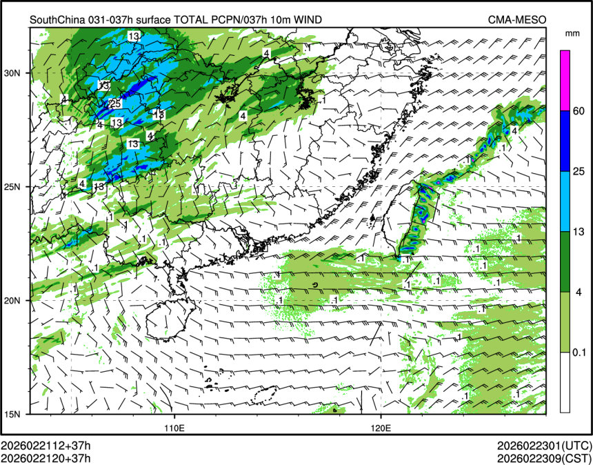 02/21 20时 +037小时