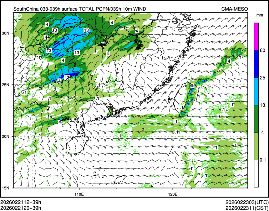 02/21 20时 +039小时