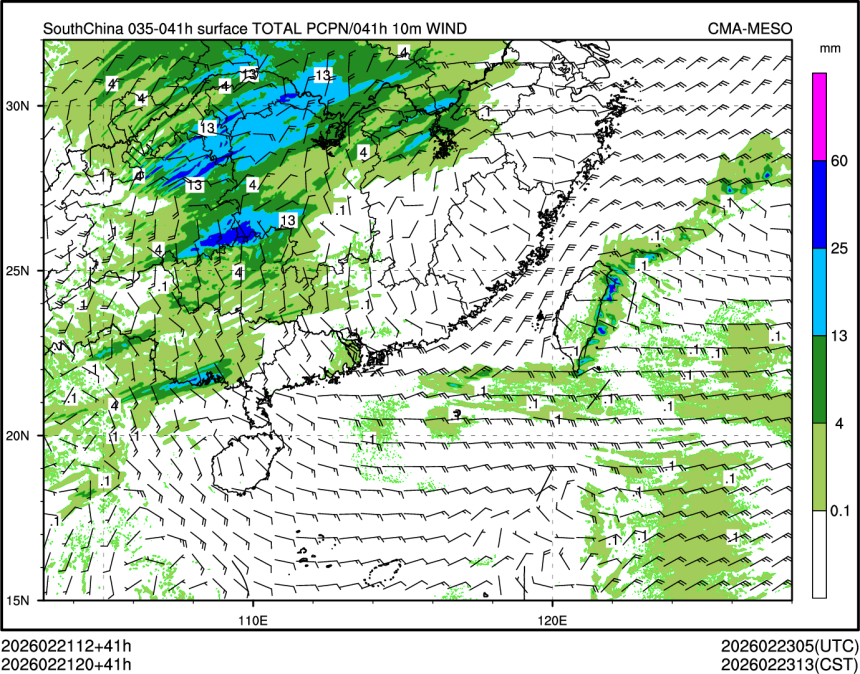 02/21 20时 +041小时