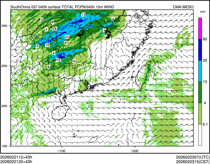 02/21 20时 +043小时