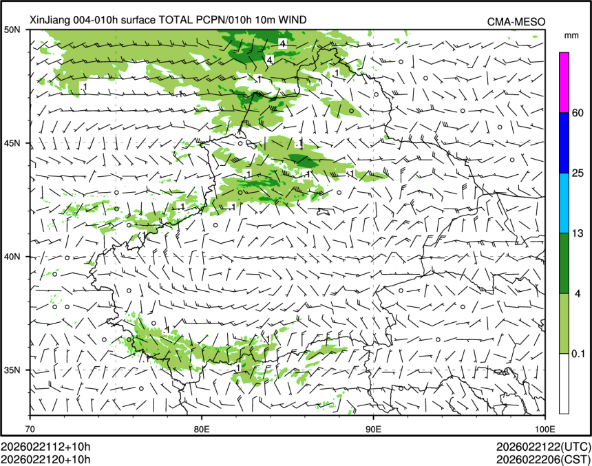 02/21 20时 +010小时