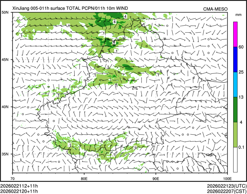 02/21 20时 +011小时