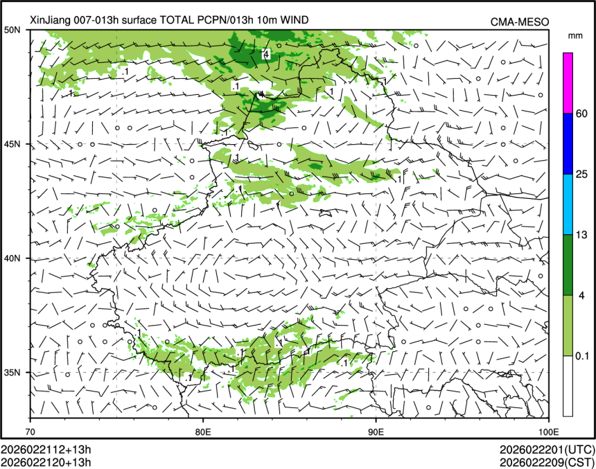 02/21 20时 +013小时