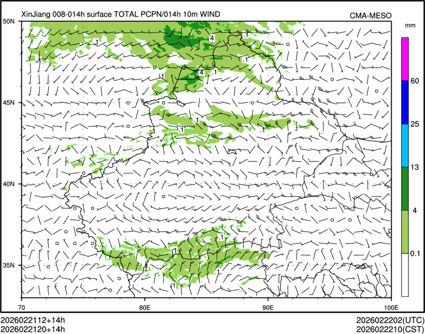 02/21 20时 +014小时