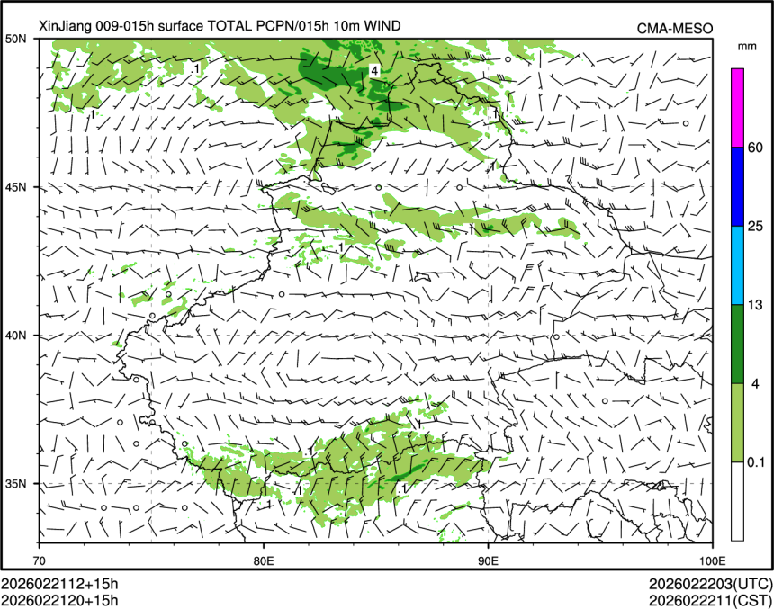 02/21 20时 +015小时