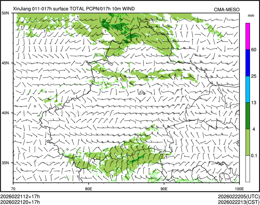 02/21 20时 +017小时