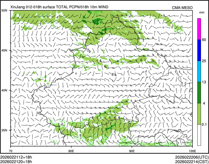 02/21 20时 +018小时
