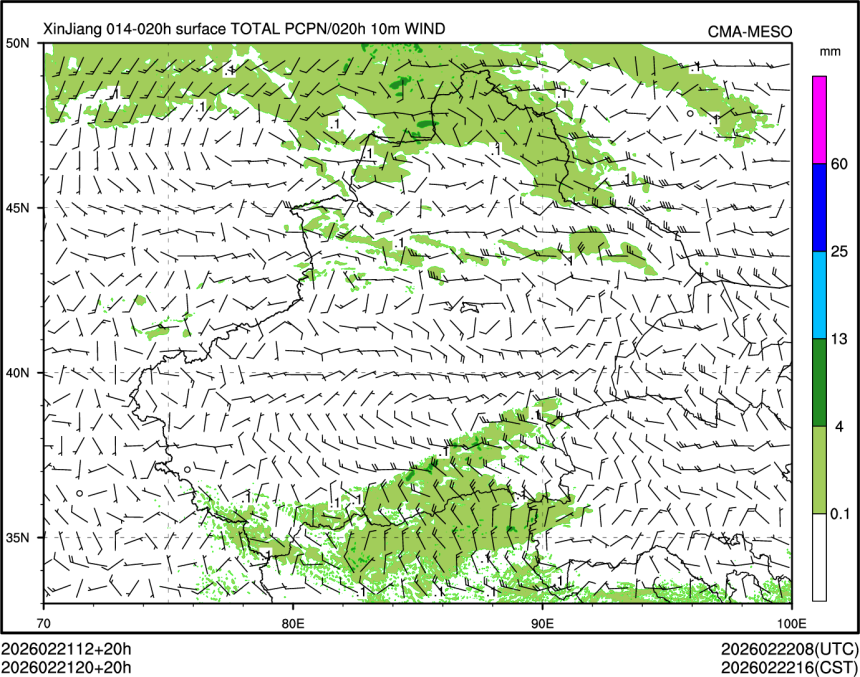 02/21 20时 +020小时