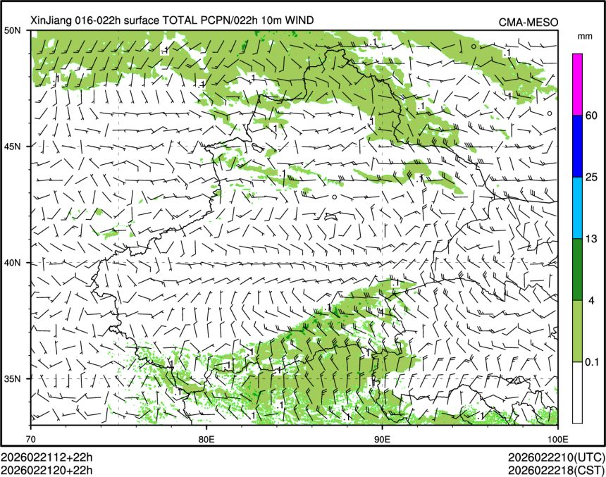 02/21 20时 +022小时