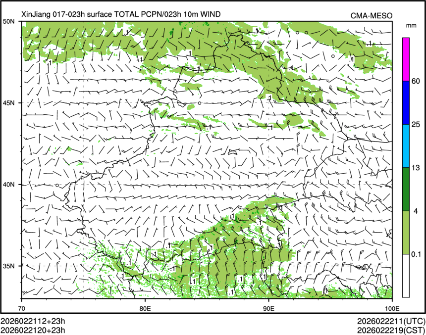 02/21 20时 +023小时