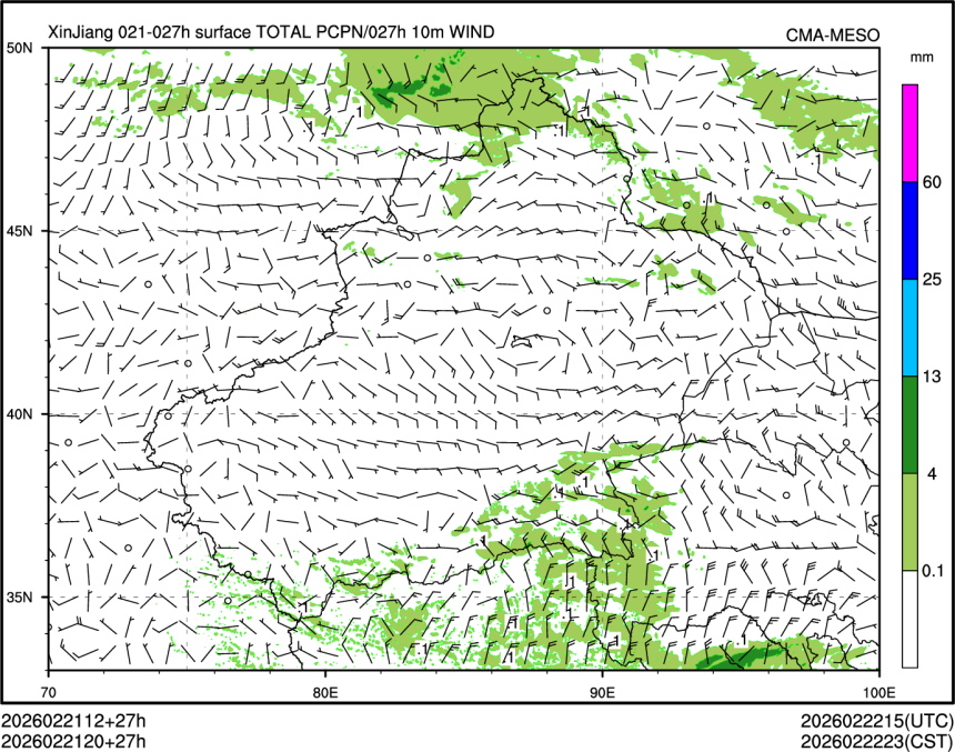 02/21 20时 +027小时