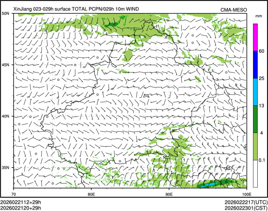 02/21 20时 +029小时