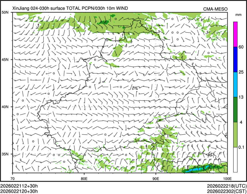 02/21 20时 +030小时
