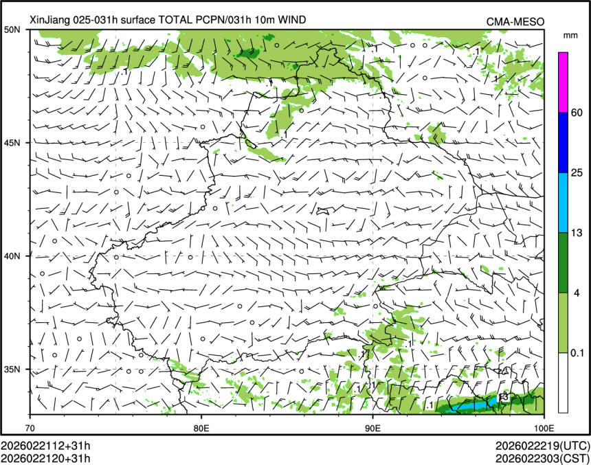 02/21 20时 +031小时