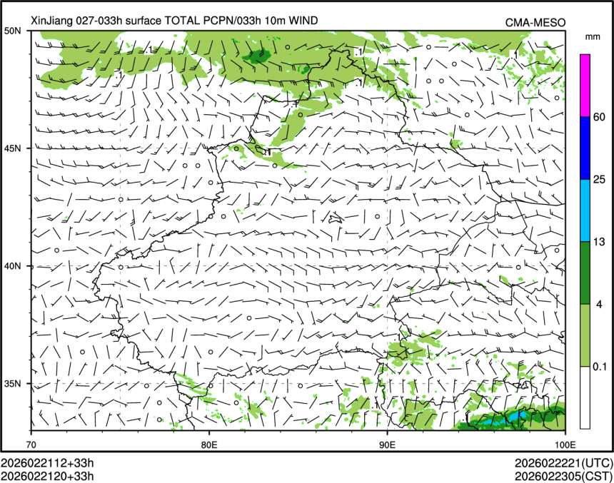 02/21 20时 +033小时