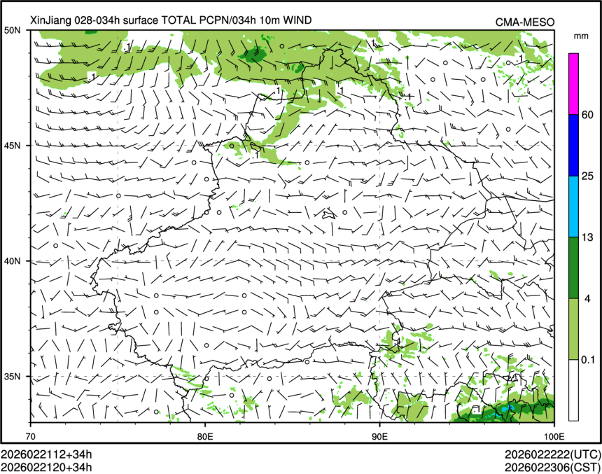 02/21 20时 +034小时