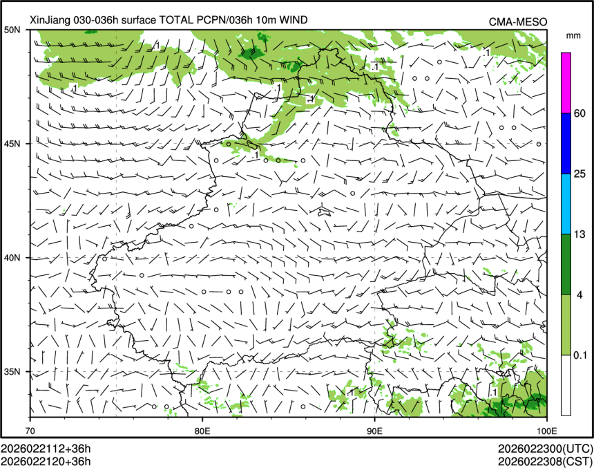 02/21 20时 +036小时