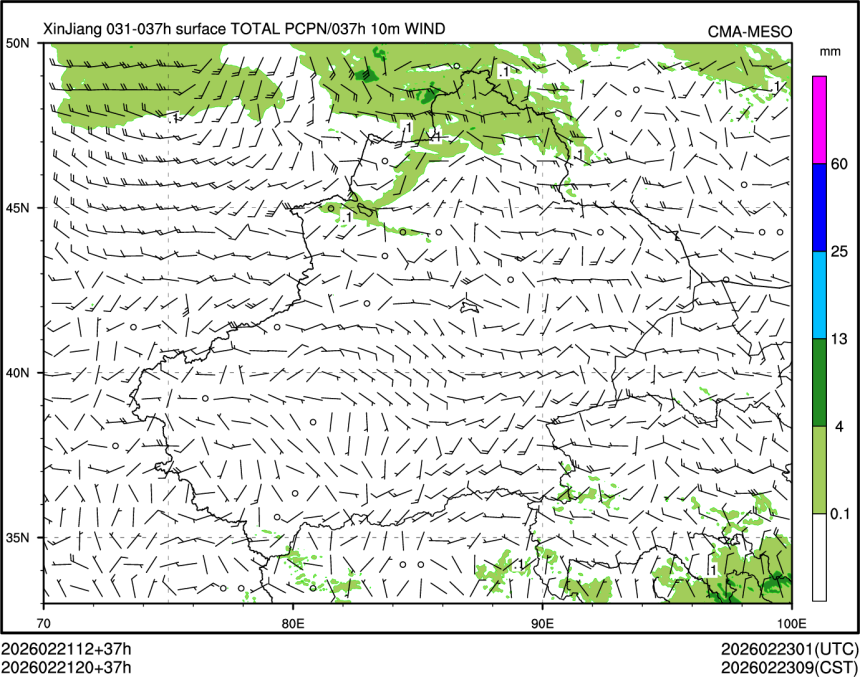 02/21 20时 +037小时
