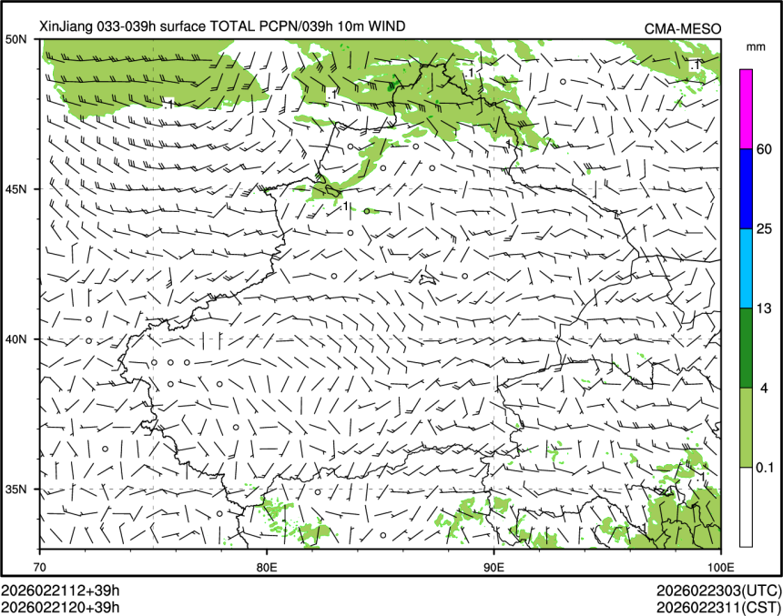 02/21 20时 +039小时