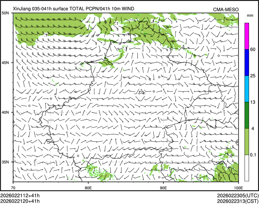 02/21 20时 +041小时