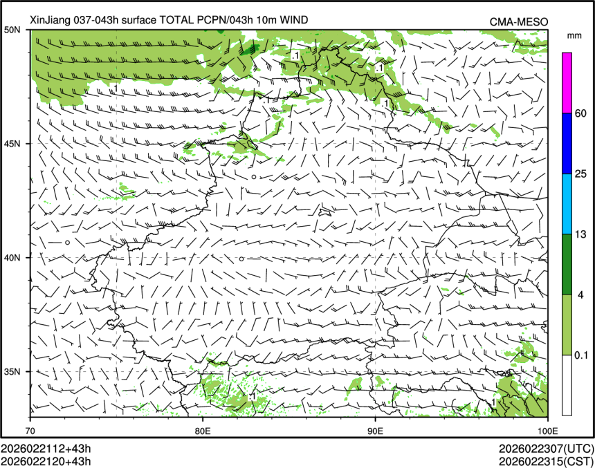 02/21 20时 +043小时