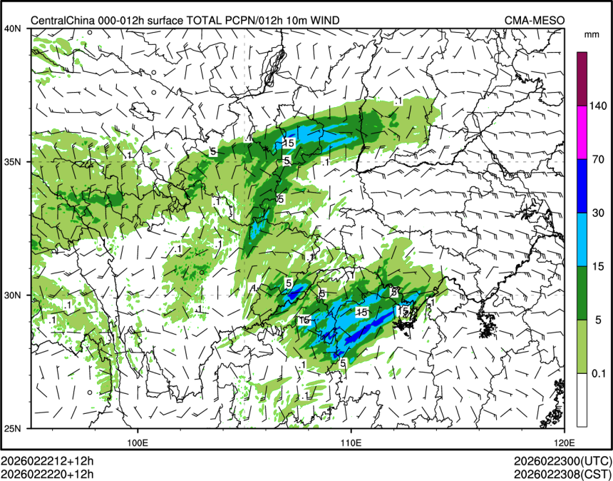 02/22 20时 +012小时