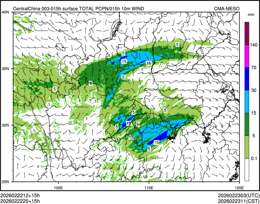 02/22 20时 +015小时