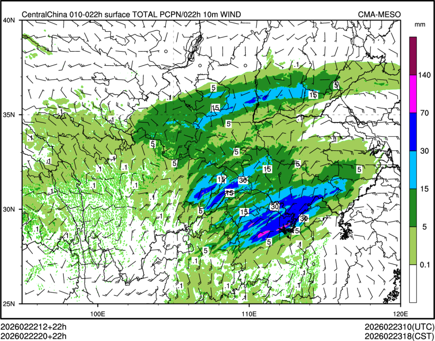 02/22 20时 +022小时