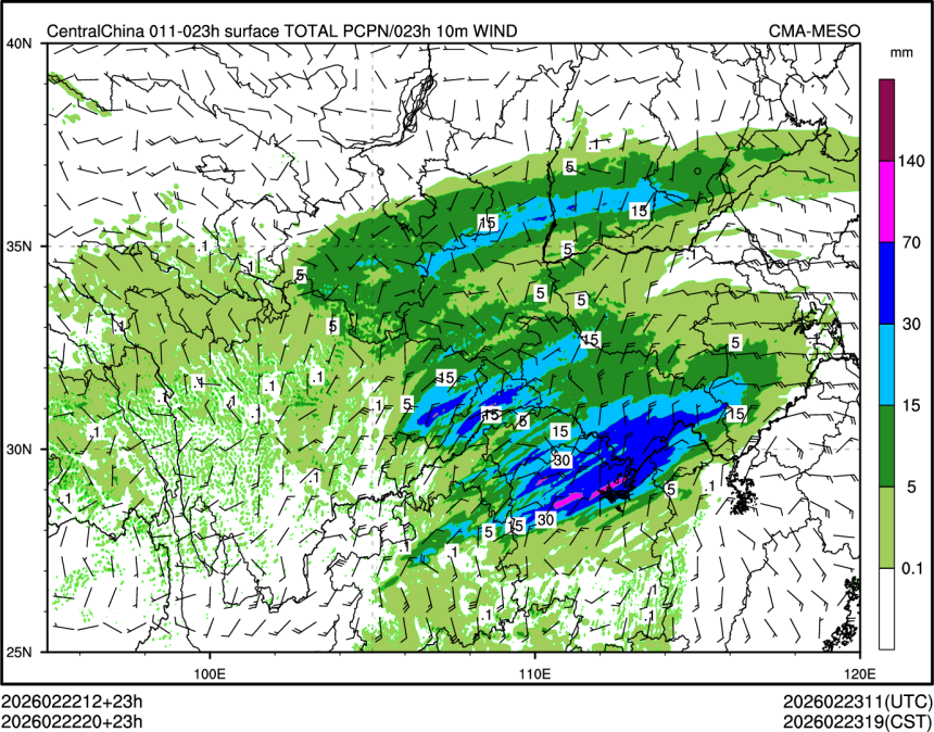 02/22 20时 +023小时