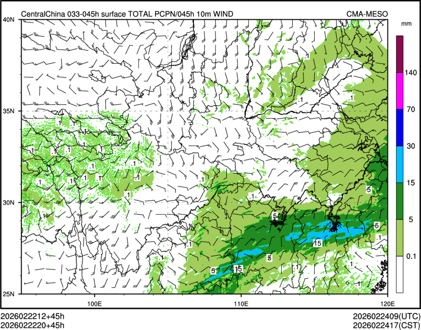 02/22 20时 +045小时