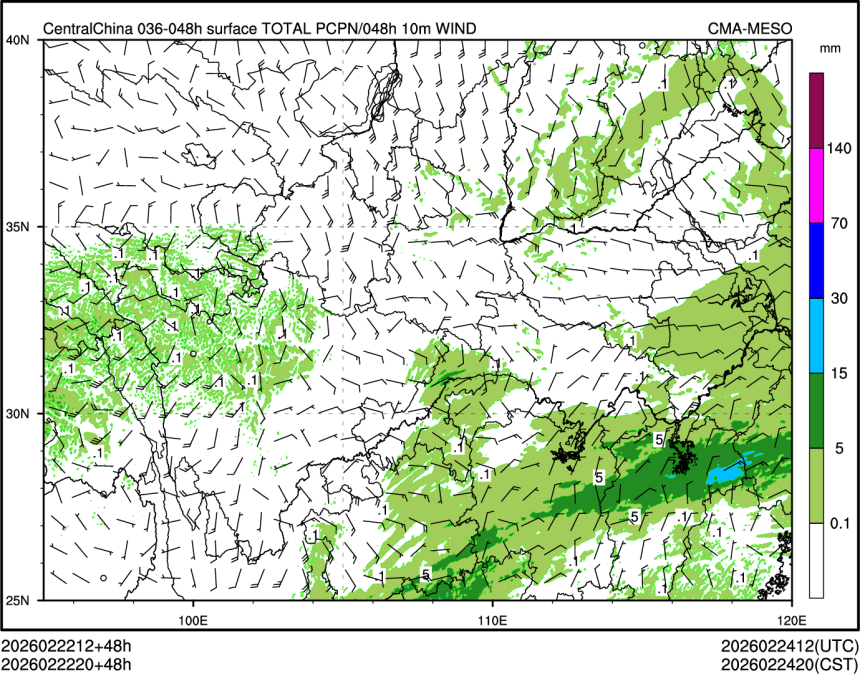 02/22 20时 +048小时