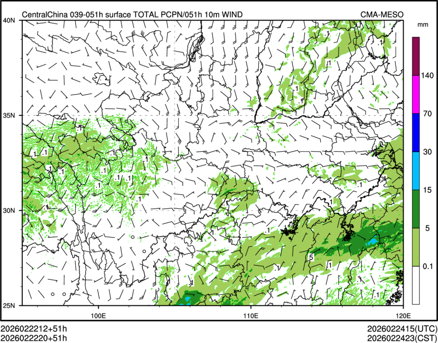 02/22 20时 +051小时