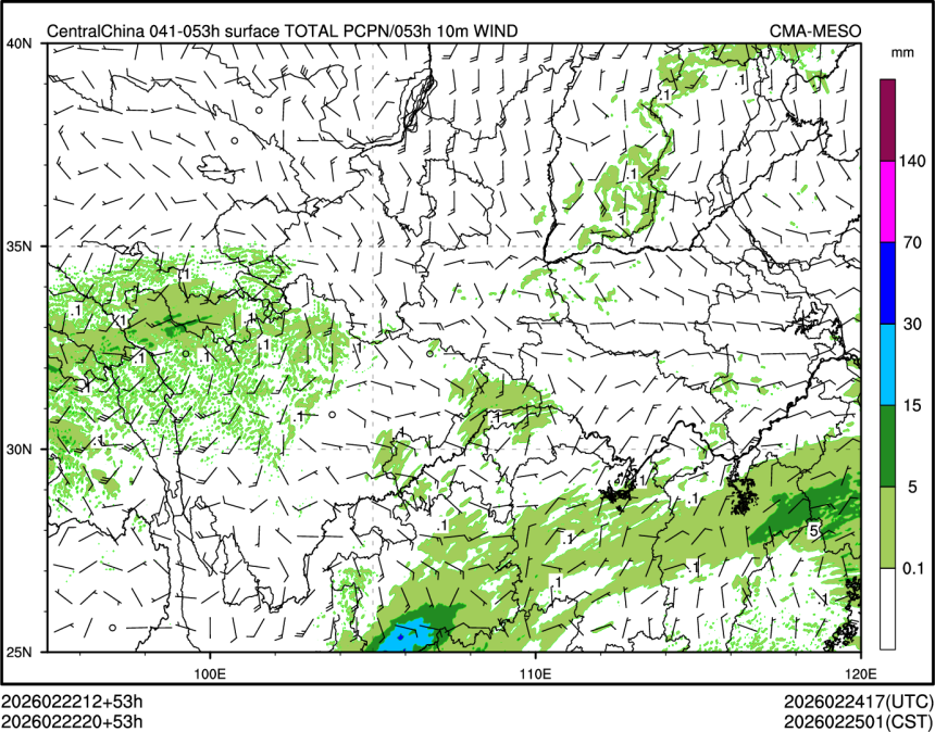 02/22 20时 +053小时