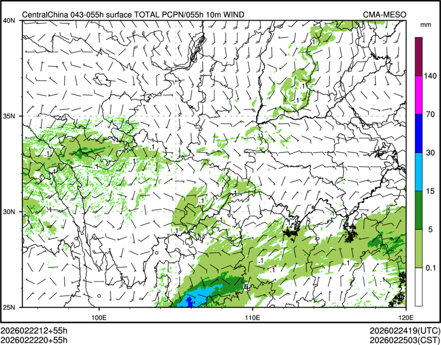 02/22 20时 +055小时
