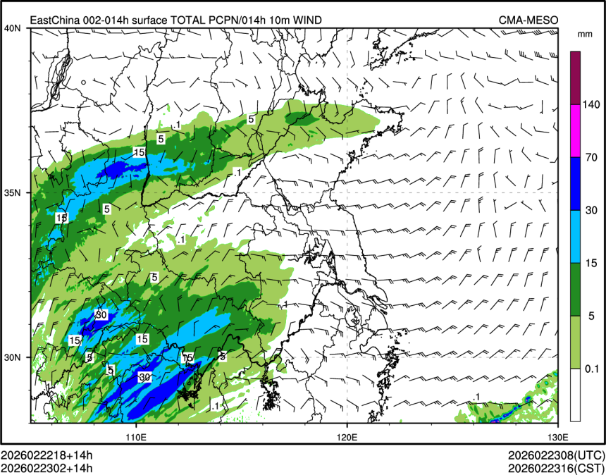 02/23 02时 +014小时