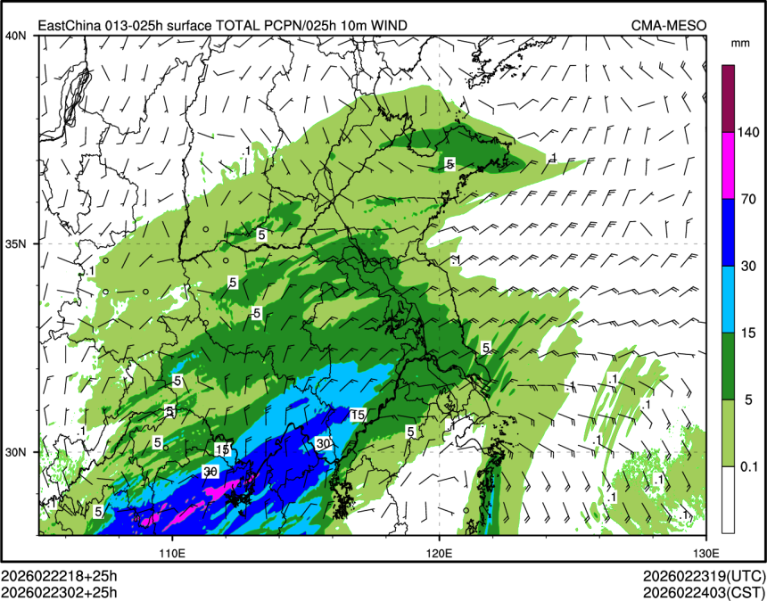 02/23 02时 +025小时