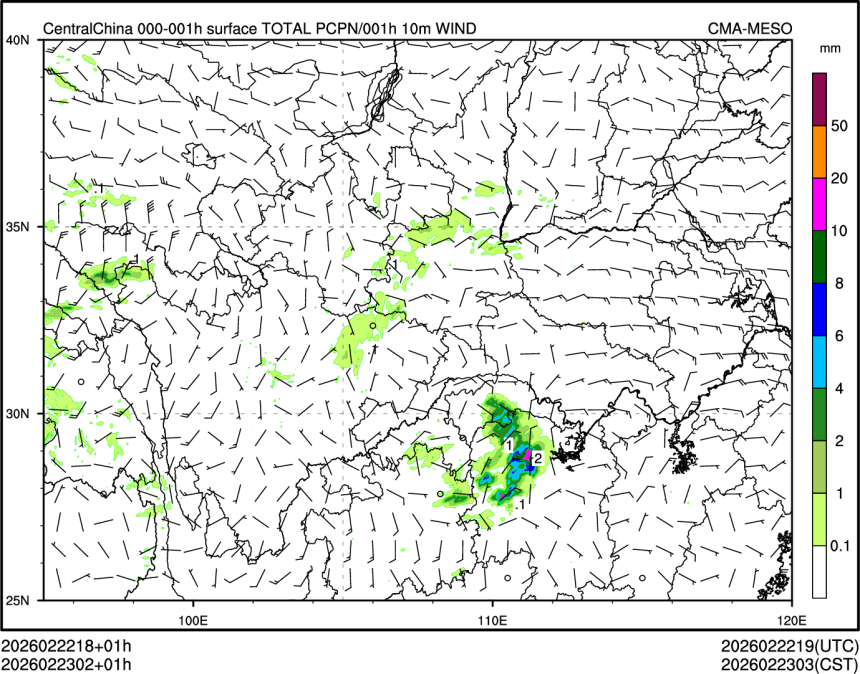 02/23 02时 +001小时