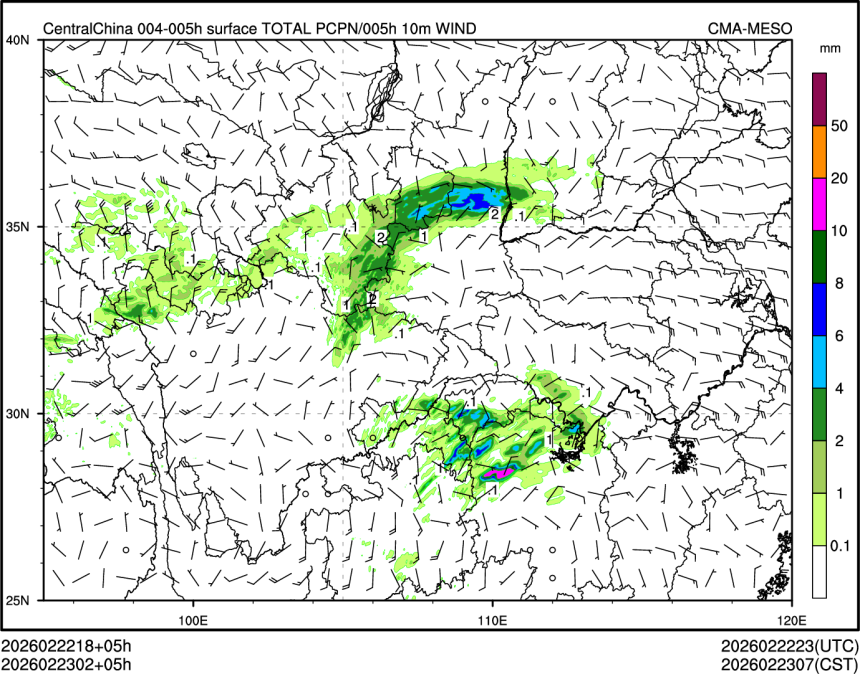 02/23 02时 +005小时