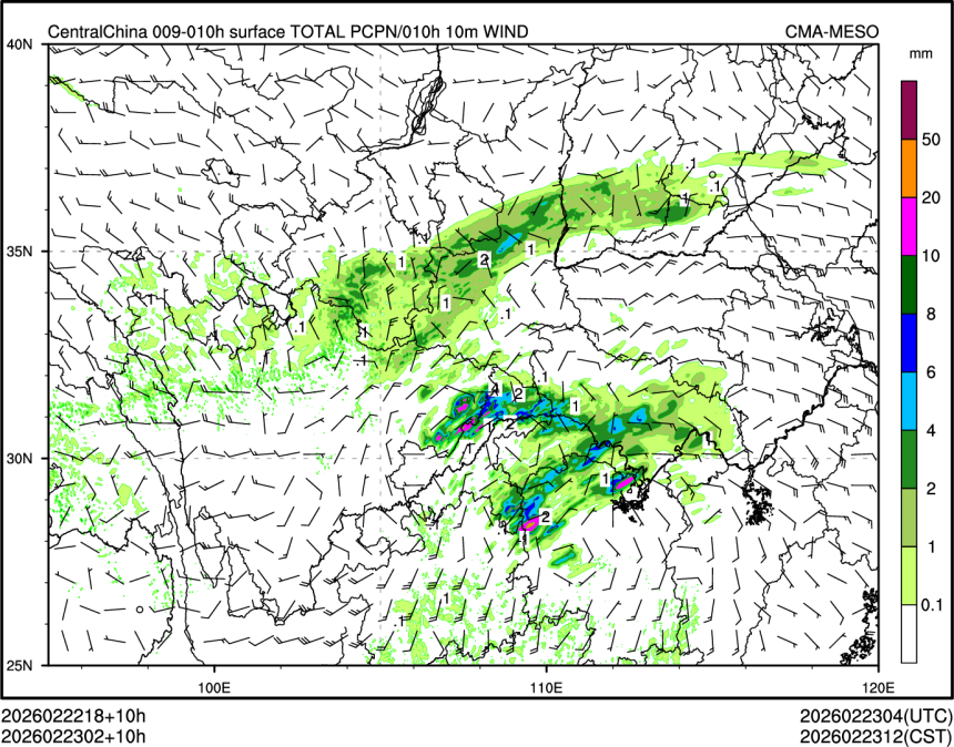 02/23 02时 +010小时