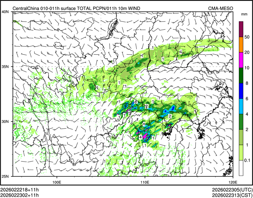 02/23 02时 +011小时