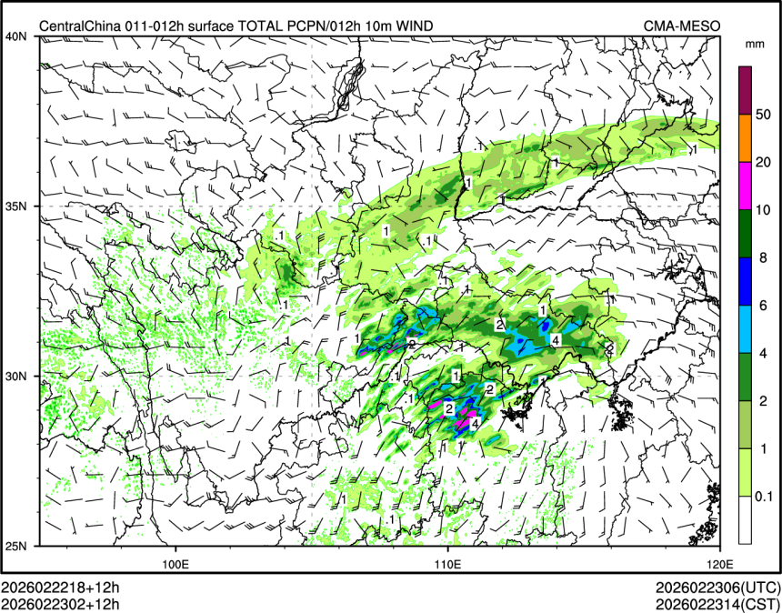 02/23 02时 +012小时