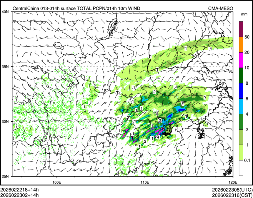 02/23 02时 +014小时