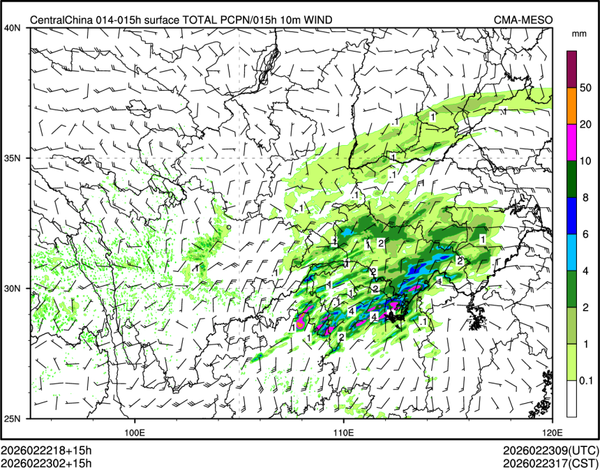 02/23 02时 +015小时