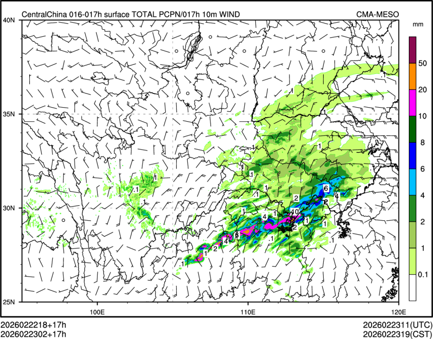 02/23 02时 +017小时