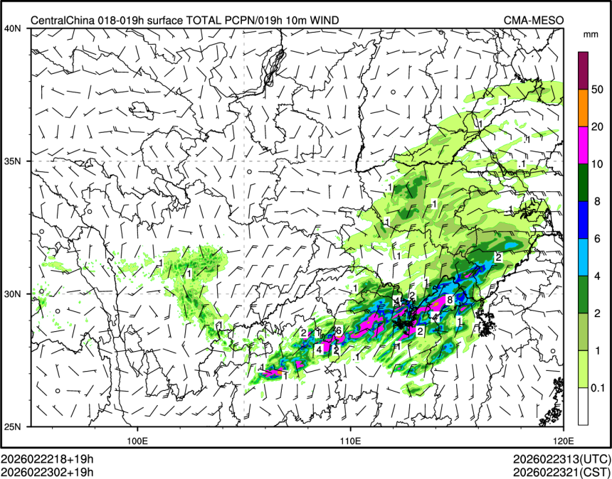 02/23 02时 +019小时