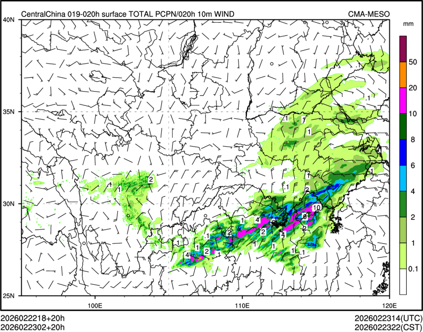 02/23 02时 +020小时