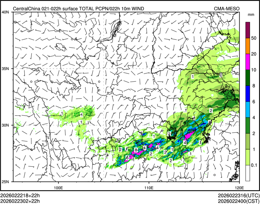02/23 02时 +022小时