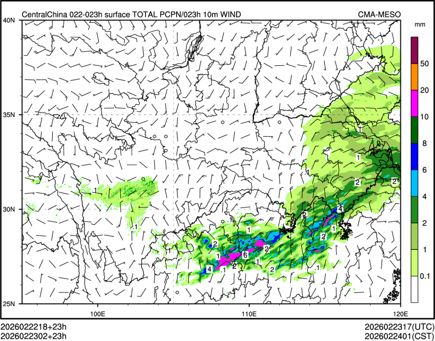 02/23 02时 +023小时